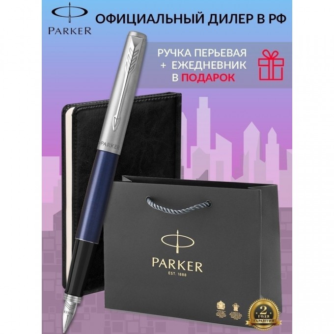 Набор: ручка перьевая PARKER JOTTER ROYAL BLUE CT, М + блокнот 2030950_113499