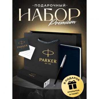 Ручка шариковая PARKER JOTTER ORIGINALS PLASTIC BLACK + блокнот S0033010_123413