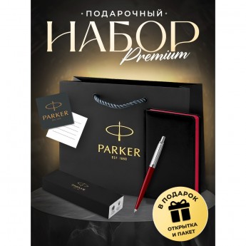 Ручка шариковая PARKER JOTTER ORIGINALS PLASTIC RED + блокнот S0033330_113498